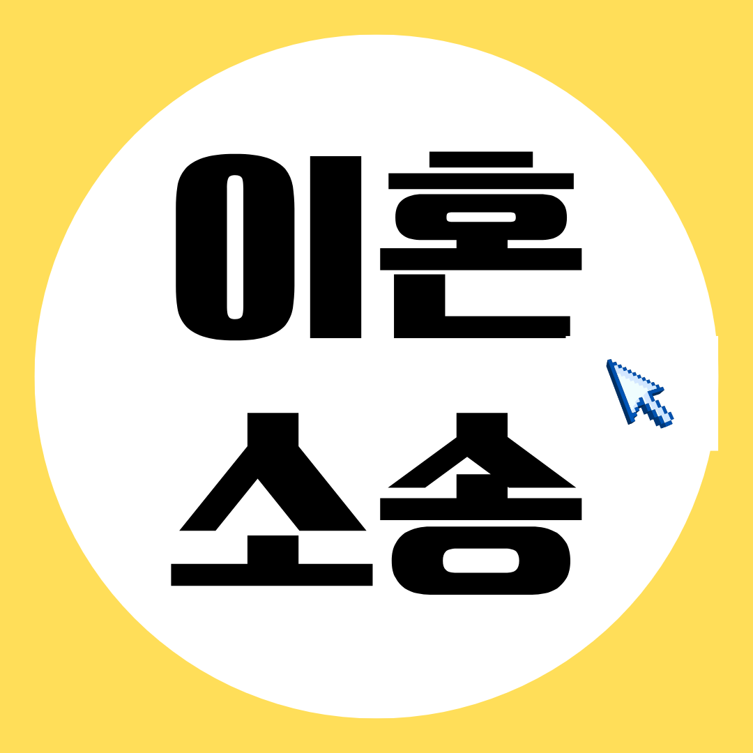 서울흥신소