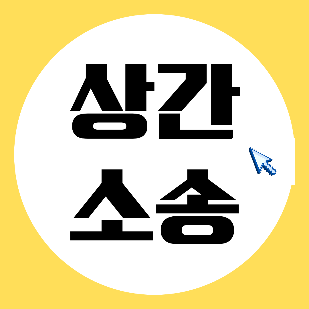 서울흥신소