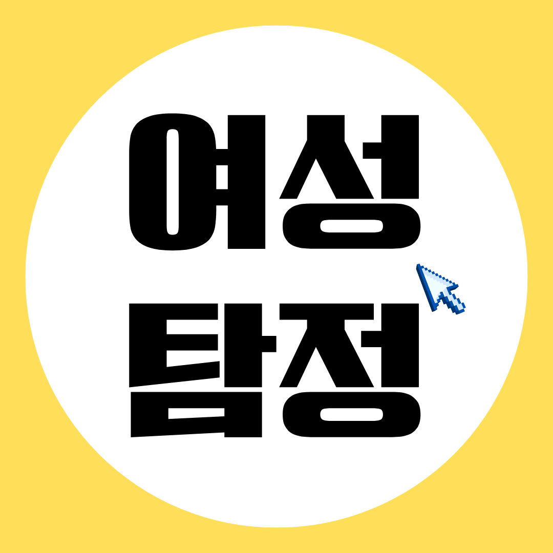 서울흥신소